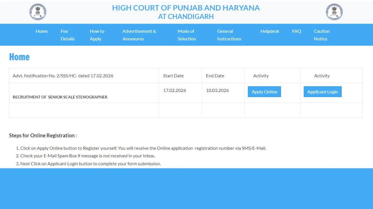 Punjab and Haryana High Court Senior Scale Stenographer Recruitment 2026