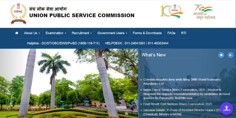 UPSC Official Website